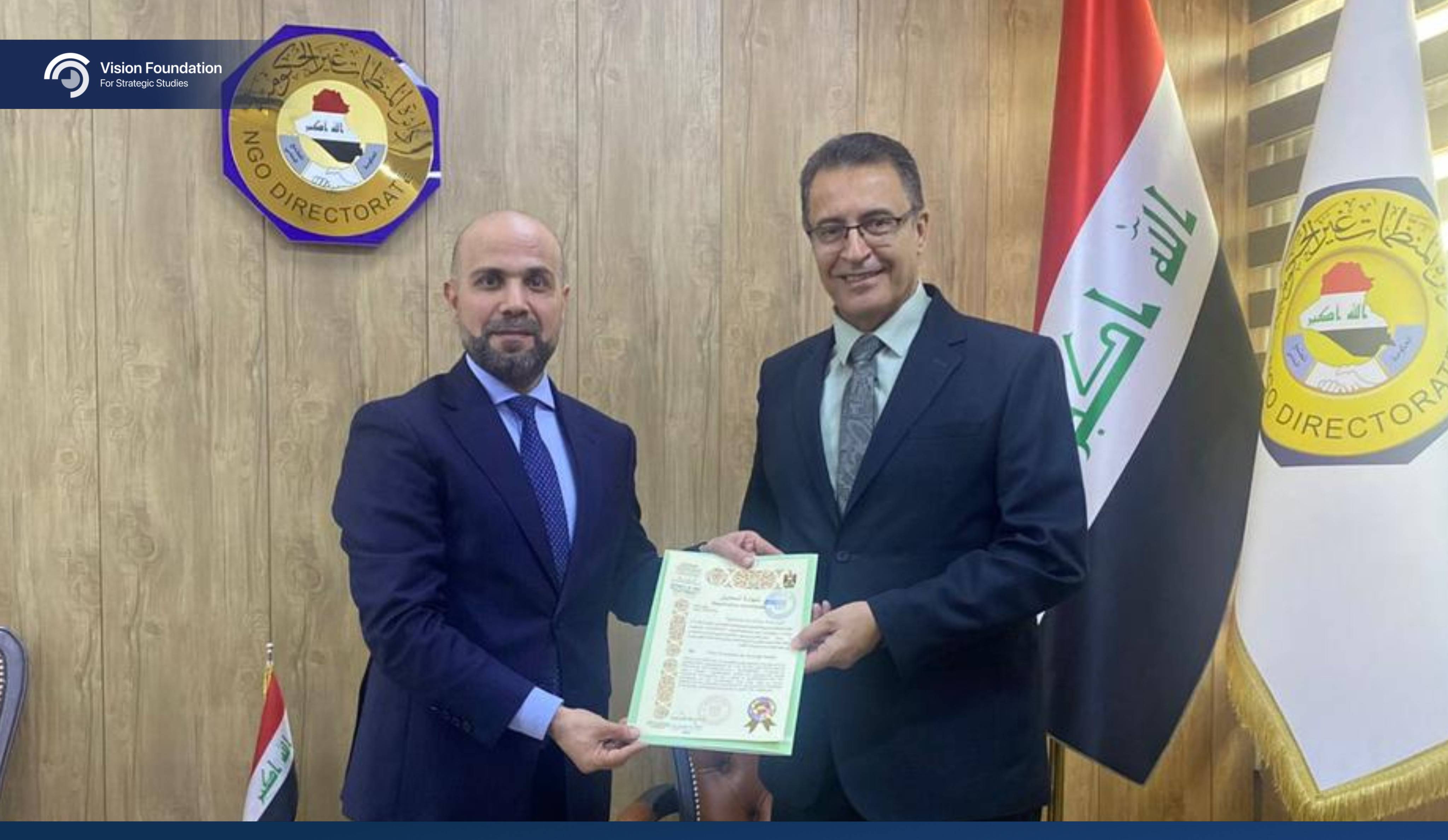 vision_baghdad-2